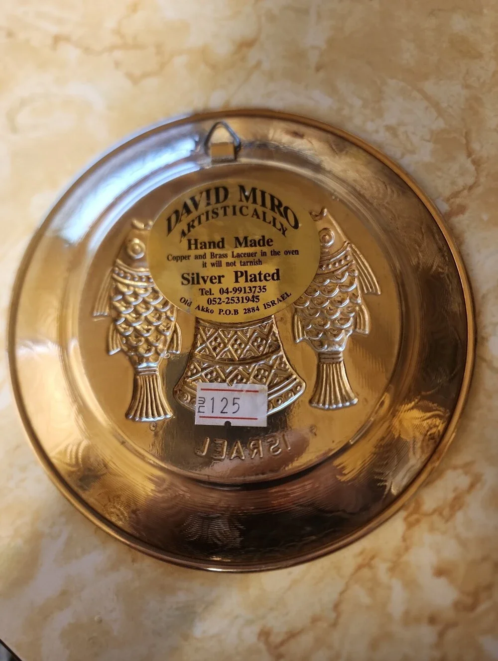 Vintage David Miro Artist Religious Israel Plate,Copper,Brass,Silver Plated,6in